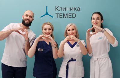 В Федеральной сети клиник TEMED юбилей — 50 тысяч довольных пациентов