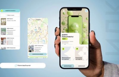 Мобильное приложение для красоты и здоровья: новый цифровой шаг в косметологии