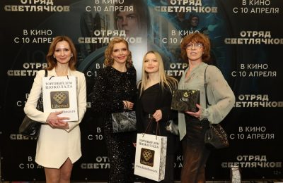 В Москве состоялась премьера фильма «Отряд Светлячков»