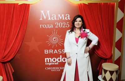 Журнал MODA topical наградил самых ярких звёздных мам 2025 года!