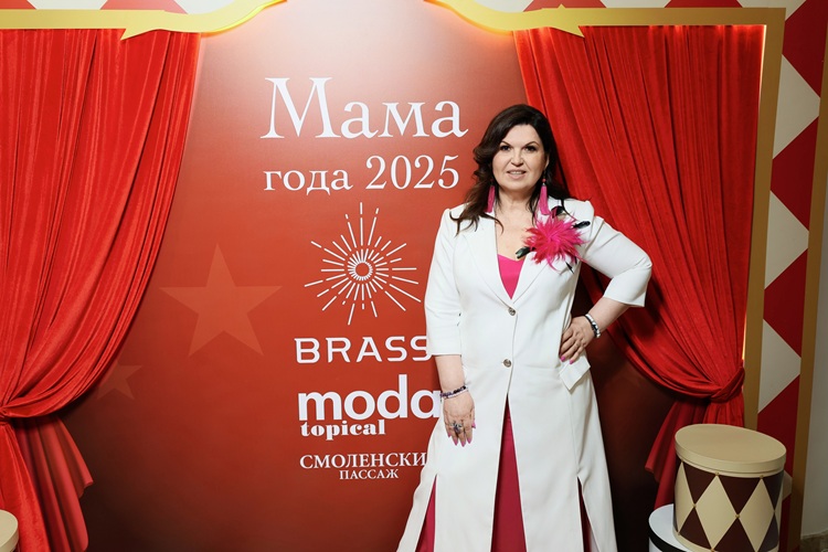 Журнал MODA topical наградил самых ярких звёздных мам 2025 года!
