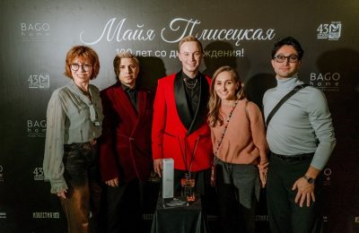 Вечер в честь 100-летия легендарной балерины Майи Плисецкой в театре «У Никитских ворот»