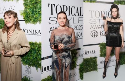 Журнал MODA topical и центр превентивной медицины BIONIKA представили 17-ю ежегодную звёздную премию «Topical Style Awards 2025»