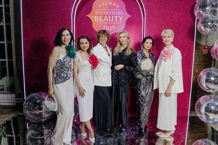Это бьюти-хиты состоялся финал премии ЯПокупаю Beauty 2025