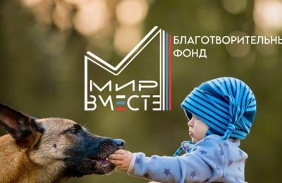 День Благотворения: новая общественная инициатива может объединить поколения