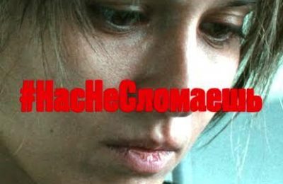 #НасНеСломаешь: социальный проект к сериалу «Холод»