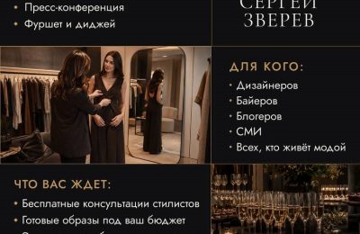 22 августа в Москве состоится пресс-конференция к открытию нового пространства «Дубровка Лофт»